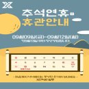 엑스짐(X-GYM) 이미지