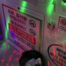 오천노래연습장 이미지