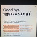 자유성인게임랜드 이미지