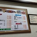 삼미손칼국수식당 이미지