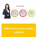 마루지스피치학원 이미지