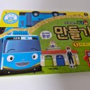 꼬마자동차 이미지