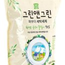 더그린세탁 이미지