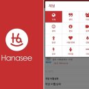 하나시 조선일보