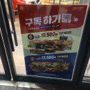 롯데리아양산물금점 이미지