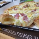 피자나라치킨공주광교하동점 네이버블로그