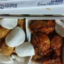 치킨더홈수승대점