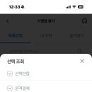 아산주유소 이미지