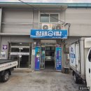 해어랑 | 대구 회 포장 맛집 가성비 횟집 '청해어랑'