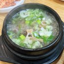 길풍식당 | 선유도역 곰탕 맛집 길풍식당 웨이팅해도 가는 이유