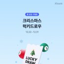 럭키뱅크 네이버블로그