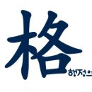 어반 행정사사무소 이미지