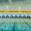 남동수영장 이미지