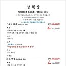 관호 광화문점