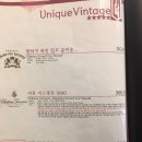 미장1990