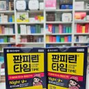 더타임약국 이미지