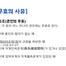 변호사안정수법률사무소 네이버블로그