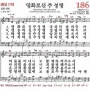 186 이미지