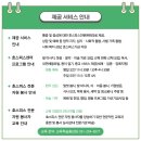 수원기독의원 이미지