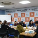 하브루타토론지도사2급 이미지