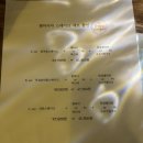고시텔S.L | 천안데이트 신부동 파스타 맛집 분위기 좋은 텐아시아 정보 및 방문 후기
