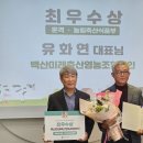 미래축산 이미지