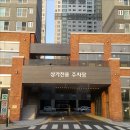 크린토피아코인워시원흥역센트럴 이미지