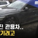 국토관리소 앞 Daum카페