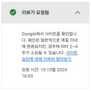 애드클라우드 | 블로그스팟(구글블로그) 애드센스 후기
