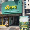 강남대로10길 16 이미지