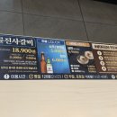 명륜진사갈비 상도점 이미지