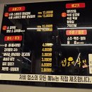 생고기작전 이미지