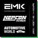 한국전자 이미지