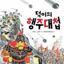 푸른숲 이미지