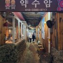 대구통닭 | 대구 범어동 치킨 맛집 워니통닭 확장 웨이팅 후기 시그니처 파저래기