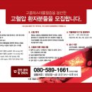 (주)코리아메디케어 이미지