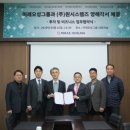 오성서비스㈜ 이미지