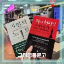 영풍마트 이미지