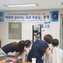 가위사랑미용실 - 강릉시 연주로 316 | 가위사랑미용실