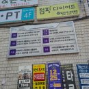 황가네식당 이미지