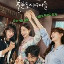 술꾼 티스토리