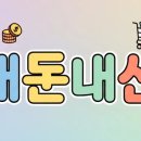 하삼동커피봉곡도량점