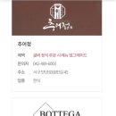 브람스안경원 이미지