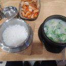 한천옥 이미지
