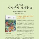 방앗간집 - 광산구 첨단월봉로 96 | 방앗간집