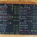 동이리떡갈비 이미지