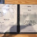 통영집 이미지