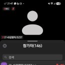 Chat GPT 활용하기 | 😍Chat gpt 300% 활용하기스터디를 수강하고 느낀 솔직후기😋