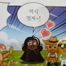 (주)촌장 이미지