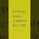 두레박 이미지
